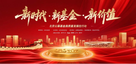 新时代·新基金·新价值|泓德基金:拥抱新技术 AI赋能量化