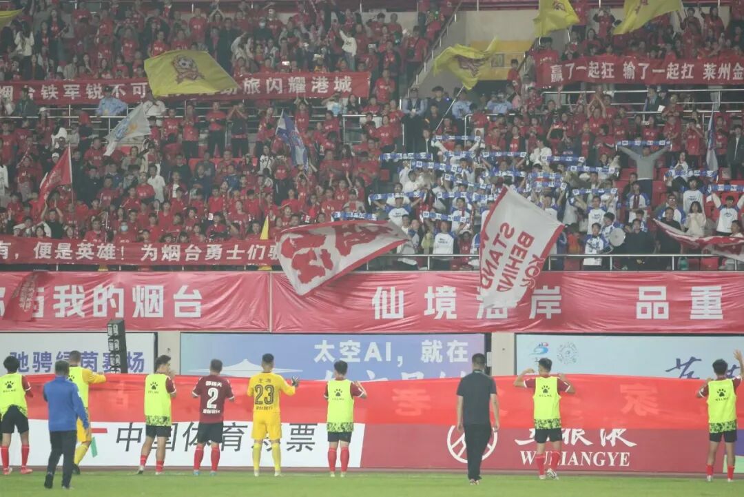 烟台足球赛事招商创纪录