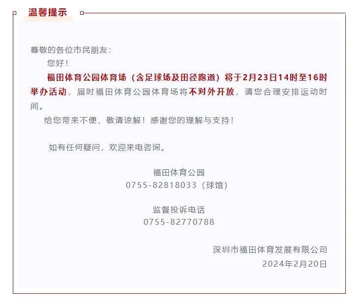 新洲中考录取分数线2024(新洲中考录取分数线2023年公布)