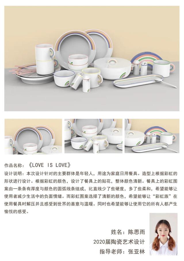 陶设专业毕业后做什么工作(陶设专业毕业后做什么工作比较好) 陶设专业毕业后做什么工作(陶设专业毕业后做什么工作比较好)