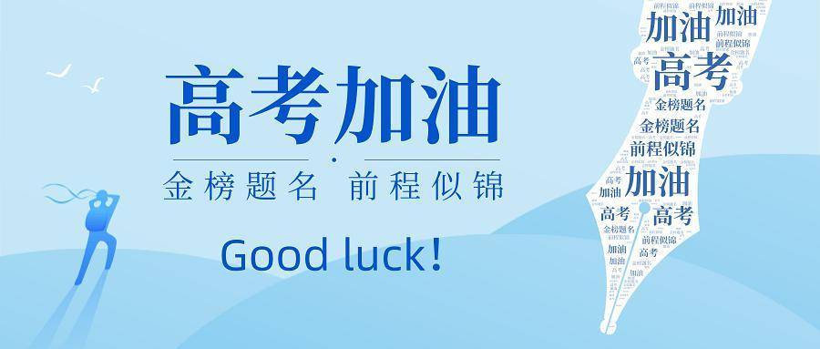 天佑中学录取分数线2024(天佑中学录取分数线2023年)