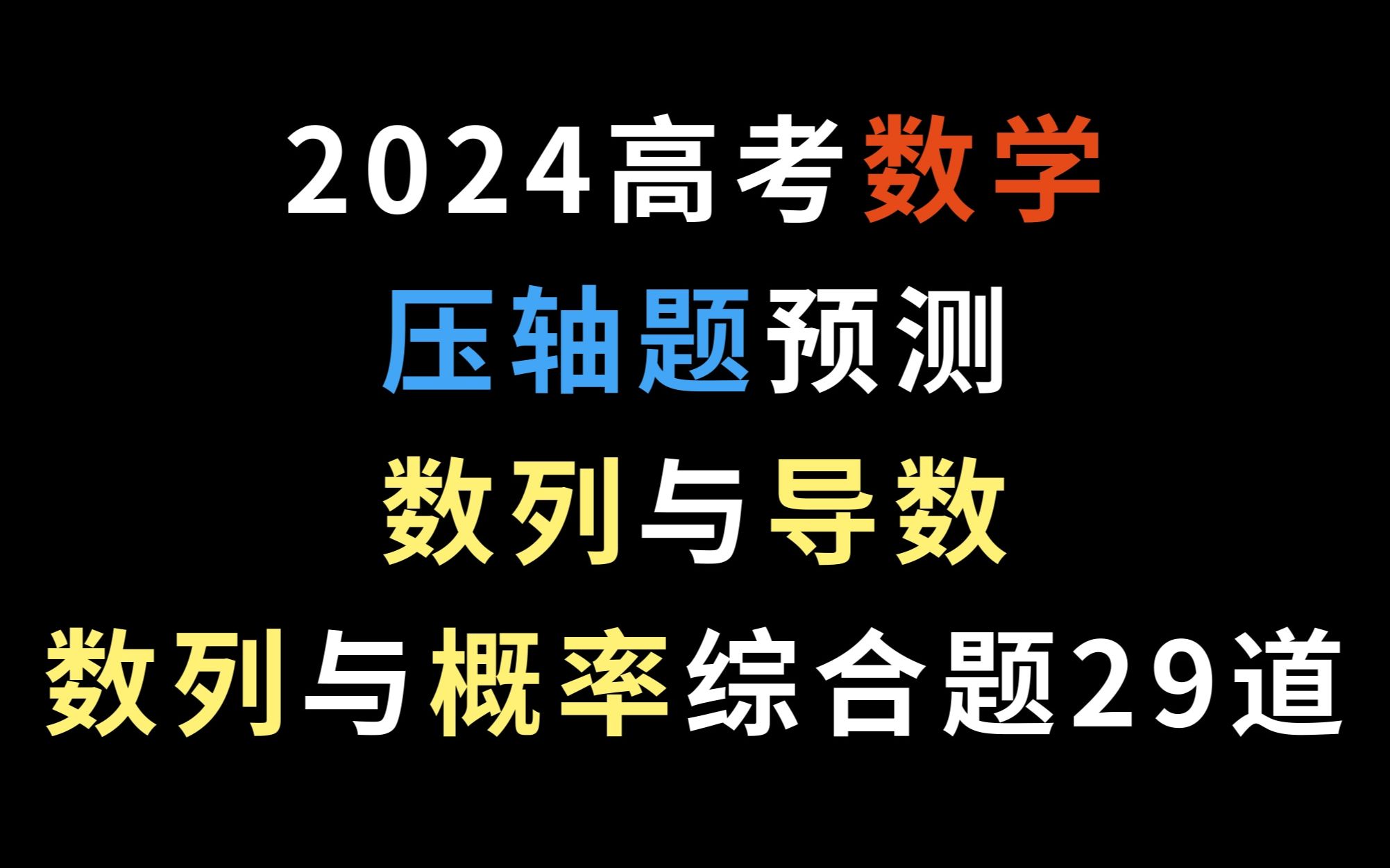 如皋高中录取分数线2024(如皋高中录取分数线2023是多少)