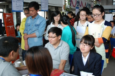 毕业了好找工作嘛(毕业了好找工作嘛女生)