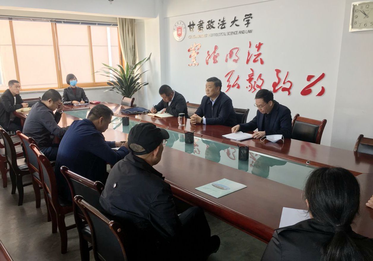 甘肃政法大学毕业后做什么工作(甘肃政法大学毕业后会有分配工作吗) 甘肃政法大学毕业后做什么工作(甘肃政法大学毕业后会有分配工作吗)