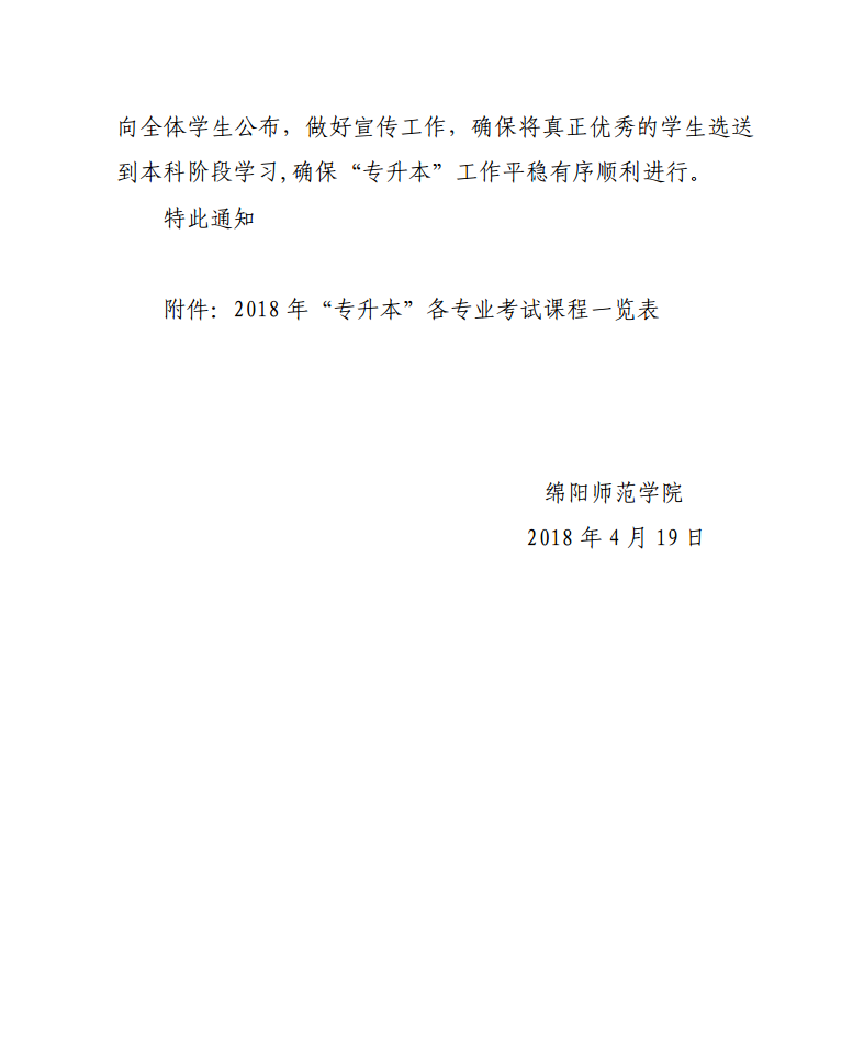 大专师范毕业后做什么工作好(大专师范毕业后做什么工作好找)