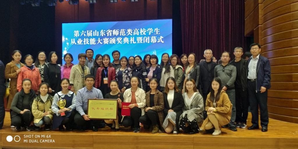 淄博师专毕业后做什么工作好(淄博师专毕业后做什么工作好呢)