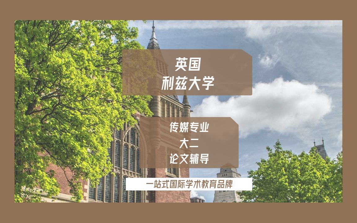 英国传媒专业毕业好找工作的简单介绍