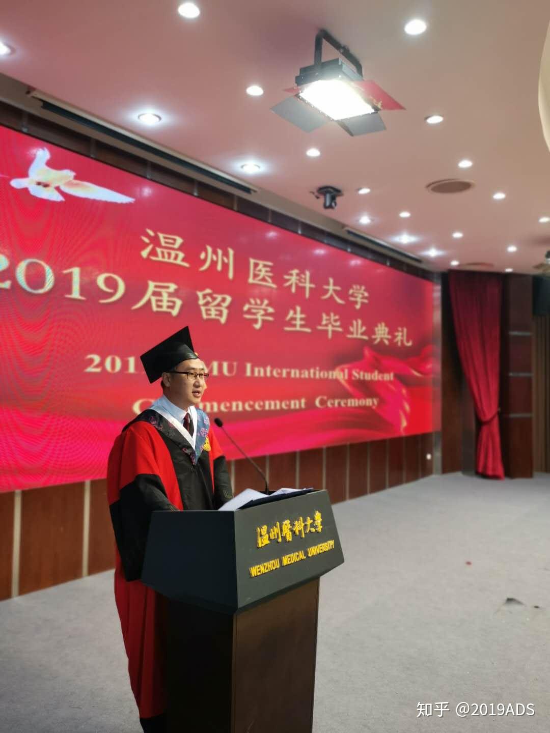 温医毕业好找工作吗(温医毕业好找工作吗知乎) 温医毕业好找工作吗(温医毕业好找工作吗知乎)