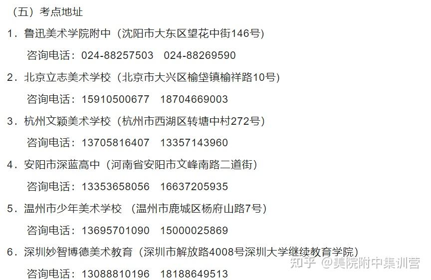 双流艺体中学2024届录取分数(2020年双流艺体中考录取分数线是多少) 双流艺体中学2024届录取分数(2020年双流艺体中考录取分数线是多少)