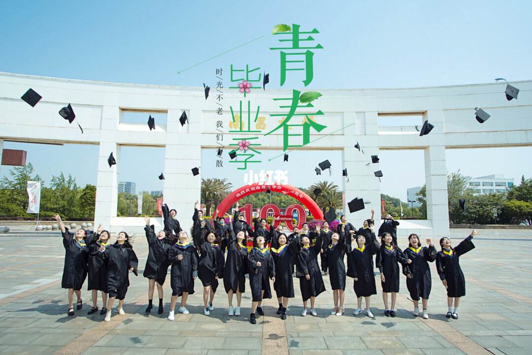 南昌航空毕业好找工作吗(南昌航空大学毕业生就业最多的单位)