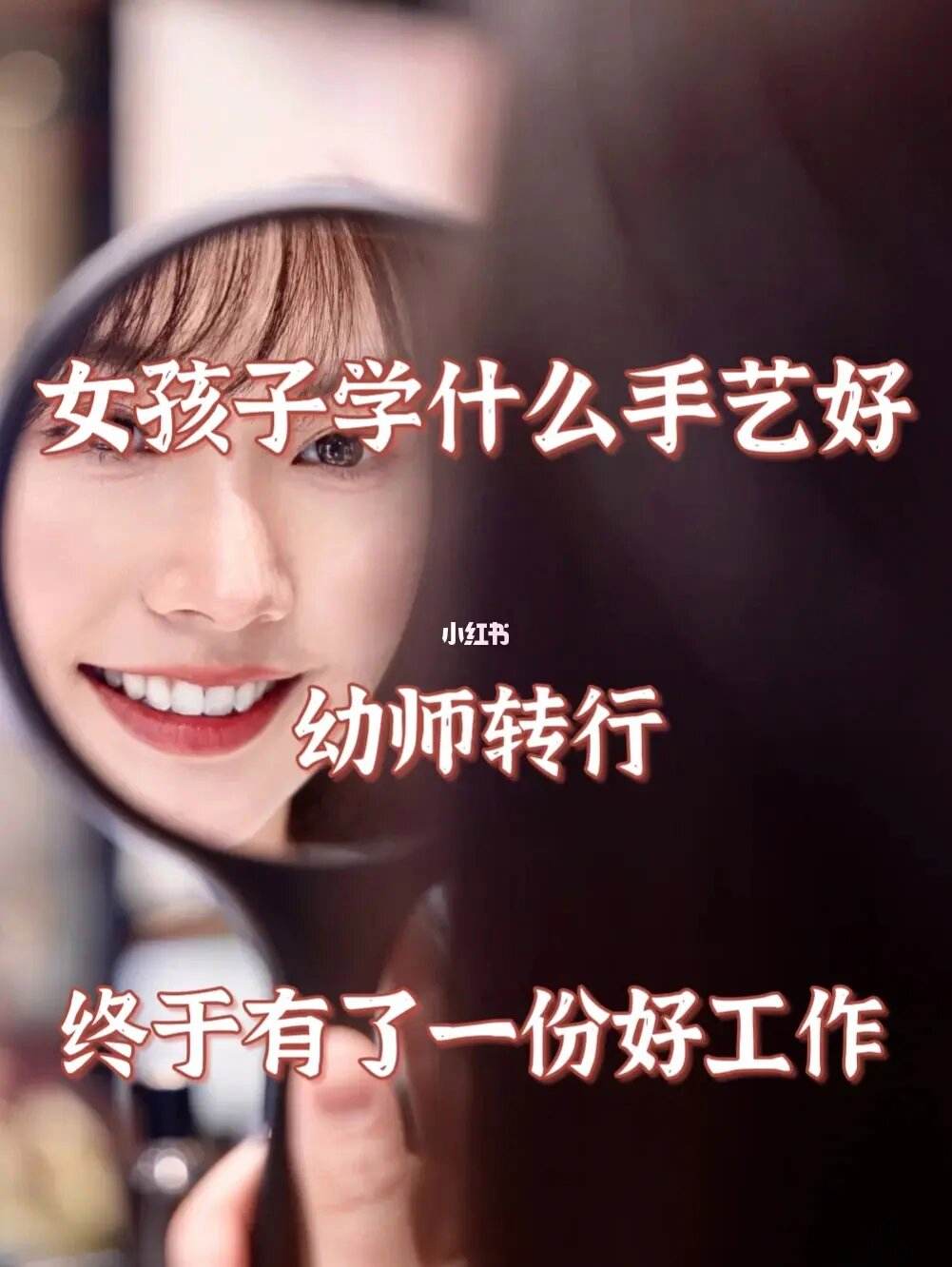 一般女孩子毕业后都做什么工作(一般女孩子毕业后都做什么工作呢) 一般女孩子毕业后都做什么工作(一般女孩子毕业后都做什么工作呢)