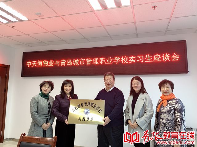 物业学校毕业好找工作吗(物业学校毕业好找工作吗知乎) 物业学校毕业好找工作吗(物业学校毕业好找工作吗知乎)