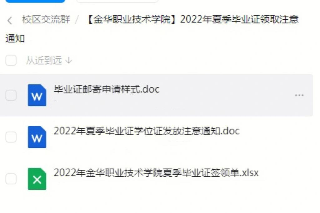 毕业季考什么证好找工作(毕业季考什么证好找工作工资高) 毕业季考什么证好找工作(毕业季考什么证好找工作工资高)