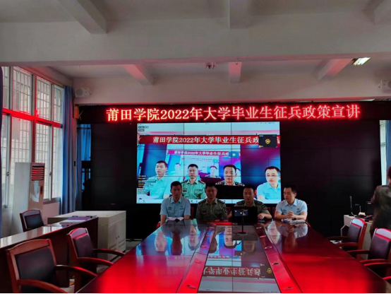 莆田学院毕业好找工作吗(莆田学院毕业好找工作吗男生)