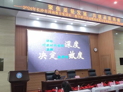 望城中考录取分数线2024(长沙望城一中2019高考喜报)