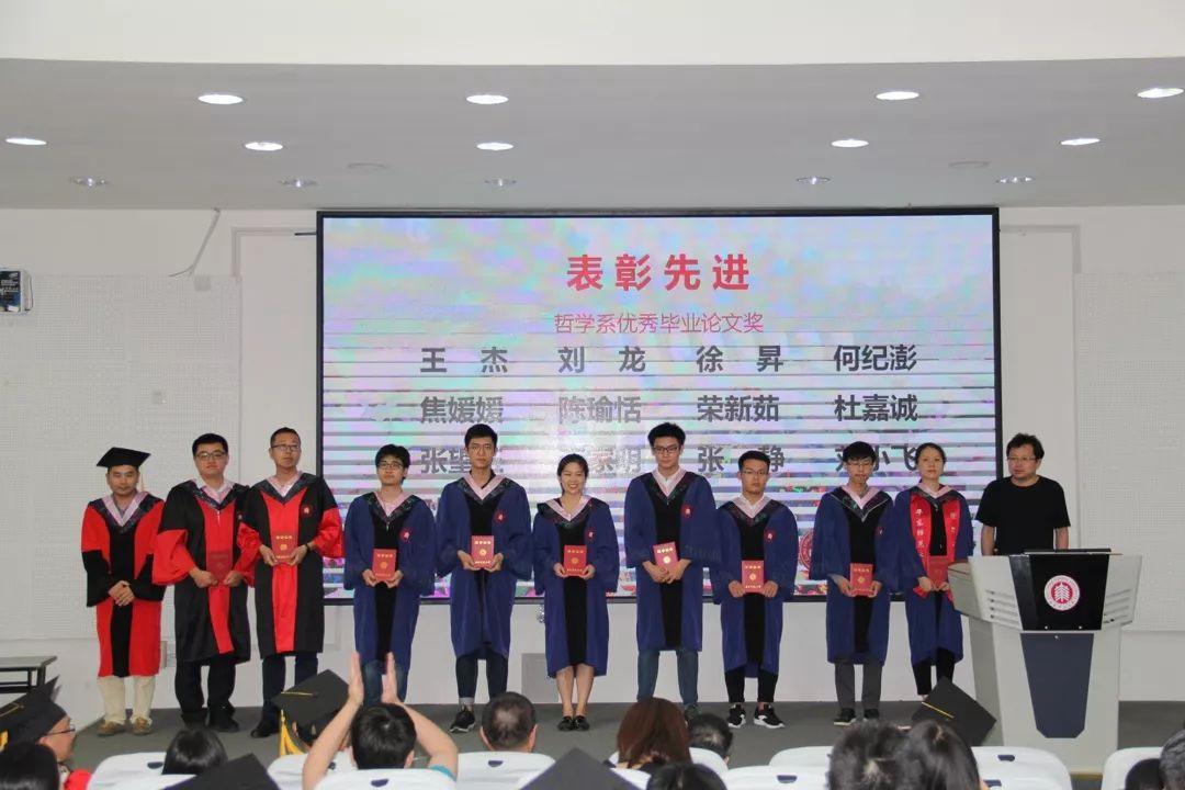 关于哲学专业毕业后做什么工作的信息 关于哲学专业毕业后做什么工作的信息