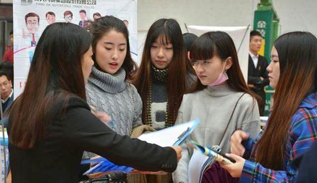 毕业后找工作还好找吗女生(毕业后找工作还好找吗女生怎么办)