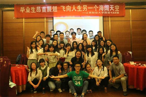 国贸毕业好找工作吗(国贸专业好不好找工作) 国贸毕业好找工作吗(国贸专业好不好找工作)