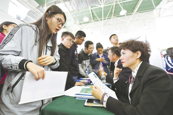 毕业后出来最好做什么工作(毕业后出来最好做什么工作好) 毕业后出来最好做什么工作(毕业后出来最好做什么工作好)