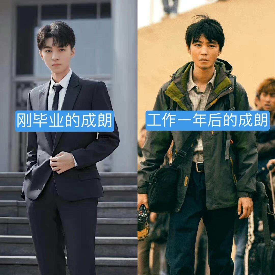 男生刚毕业学什么好找工作(男生刚毕业学什么好找工作呢) 男生刚毕业学什么好找工作(男生刚毕业学什么好找工作呢)