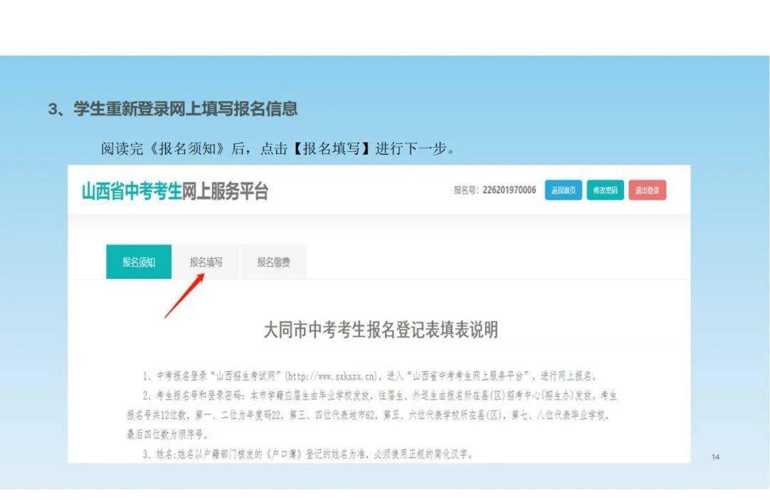 2024沙县中考录取分数线(2024沙县中考录取分数线公布) 2024沙县中考录取分数线(2024沙县中考录取分数线公布)