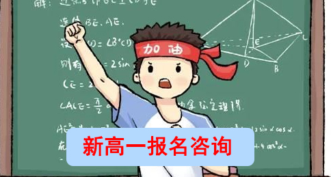 板浦实验高中录取分数2024(板浦实验高中录取分数2024级)