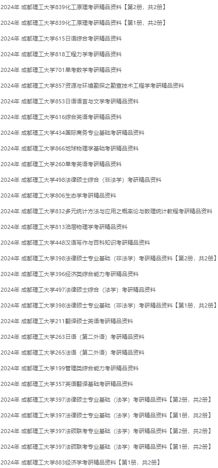 2024浙江编导生录取分数线(2020年编导类在浙江录取情况) 2024浙江编导生录取分数线(2020年编导类在浙江录取情况)