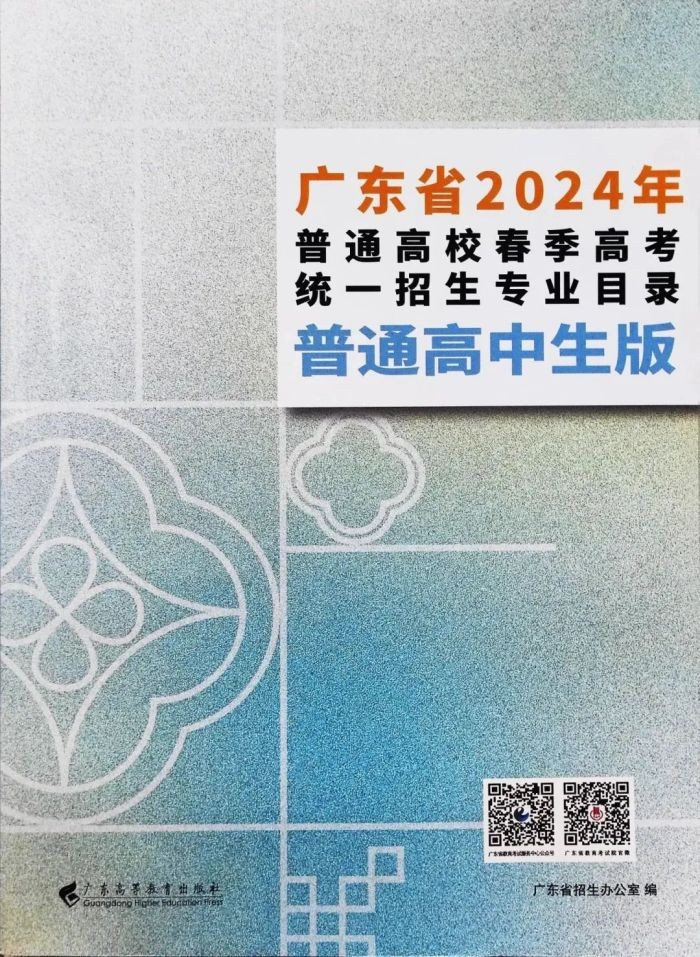 包含宜都市一中录取分数线2024的词条