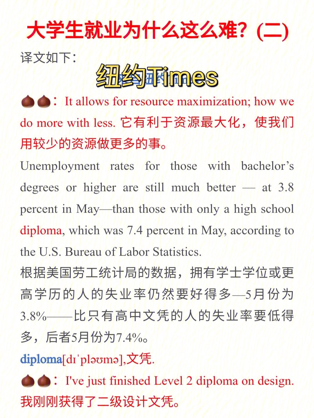 毕业2年找工作好找吗英语(毕业两年找工作比刚毕业还难找)