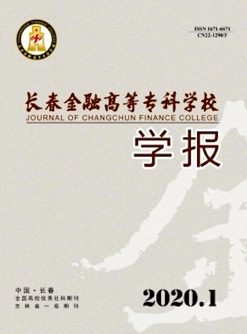 金融大专毕业好找工作吗(金融大专毕业好找工作吗知乎)