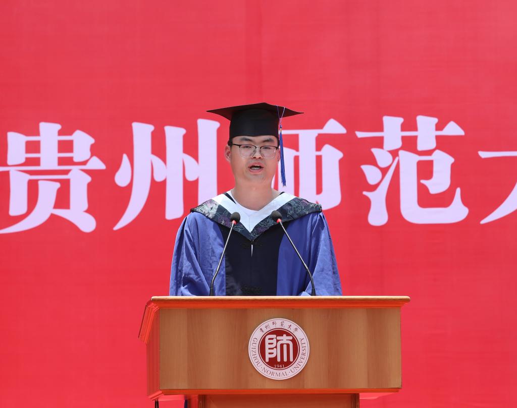 贵州本科学校毕业后做什么工作的简单介绍