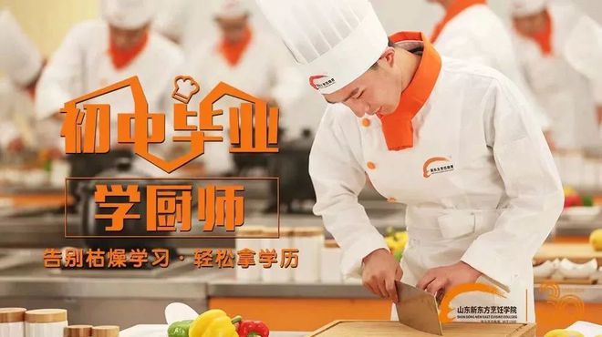 厨师毕业做什么好找工作(厨师毕业做什么好找工作女生) 厨师毕业做什么好找工作(厨师毕业做什么好找工作女生)