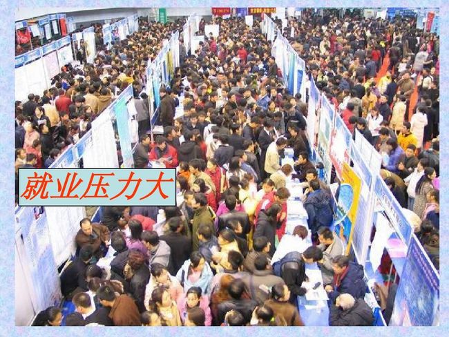 毕业择业学什么好找工作(毕业选择什么工作)