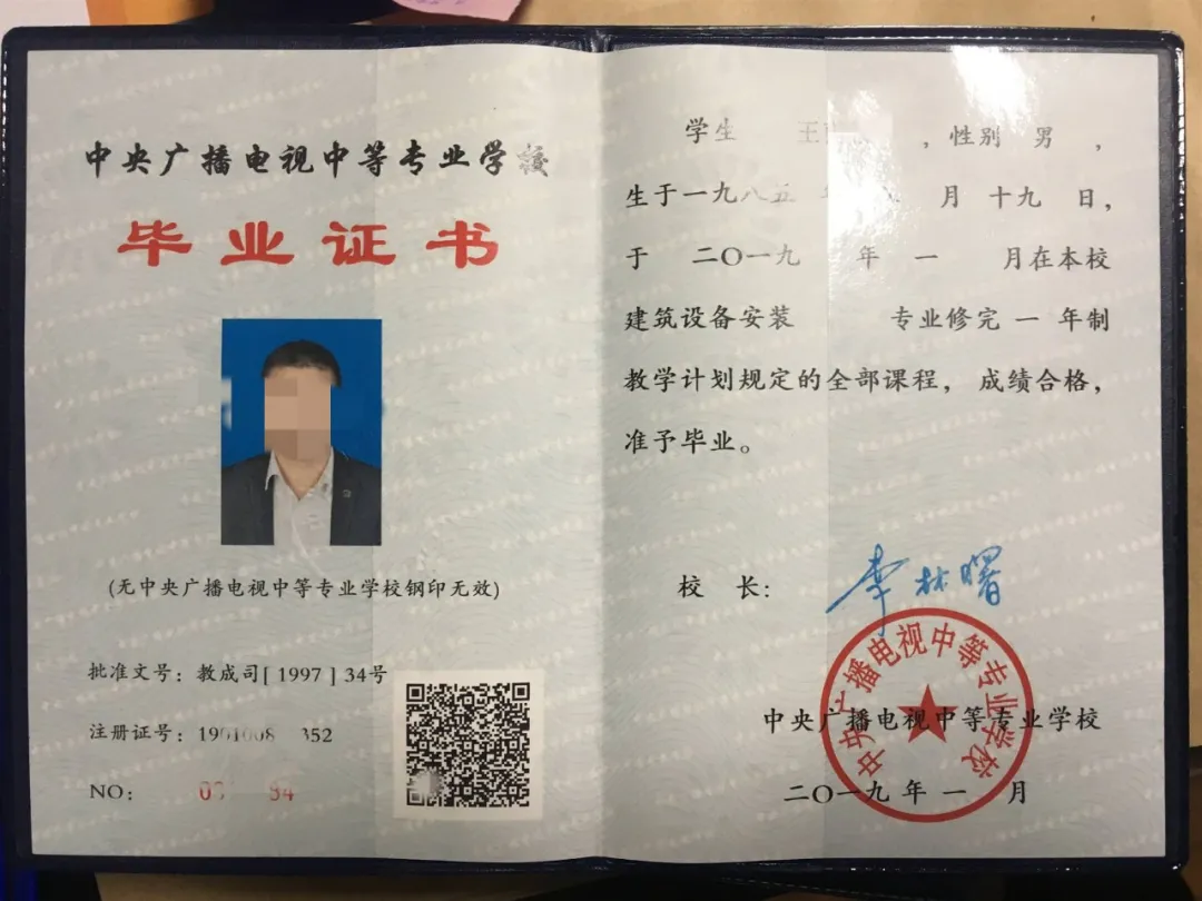 中技毕业好找工作吗(中技毕业好找工作吗男生)