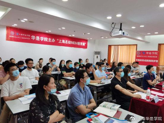 交大mem毕业后做什么工作(上海交大mem是什么)