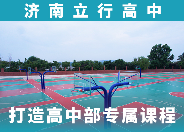 莱芜凤城高中录取分数线2024的简单介绍