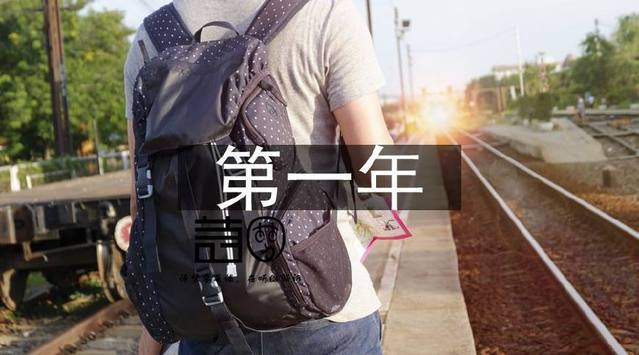 毕业后的一年做什么工作(毕业后的一年做什么工作比较好)