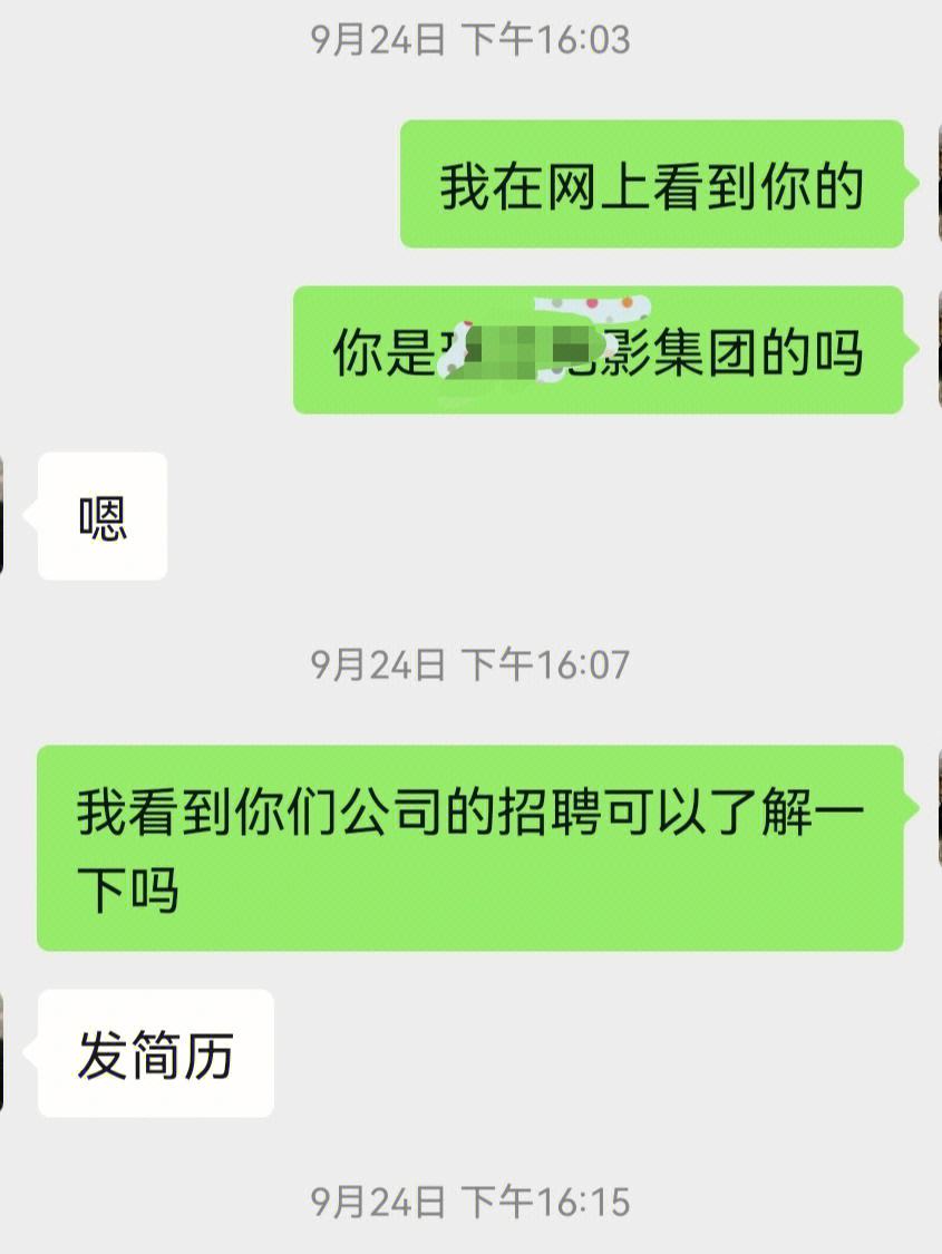 广东毕业找工作好找吗贴吧(广东好找工作吗,没学历没技术)