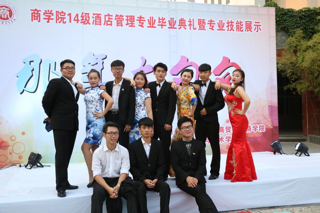 酒店管理毕业后做什么工作(酒店管理毕业后能干什么) 酒店管理毕业后做什么工作(酒店管理毕业后能干什么)