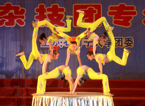 学杂技多久毕业好找工作(学杂技专业有哪些好学校) 学杂技多久毕业好找工作(学杂技专业有哪些好学校)