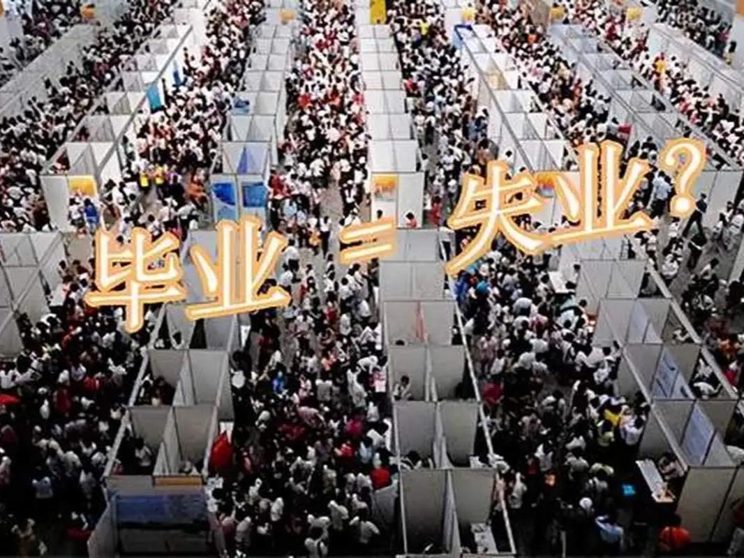 毕业去哪创业好找工作(毕业找工作去哪个城市好)