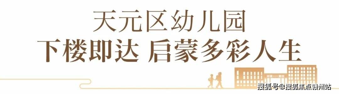 莲花中学录取分数线2024(莲花中学录取分数线2023均衡) 莲花中学录取分数线2024(莲花中学录取分数线2023均衡)