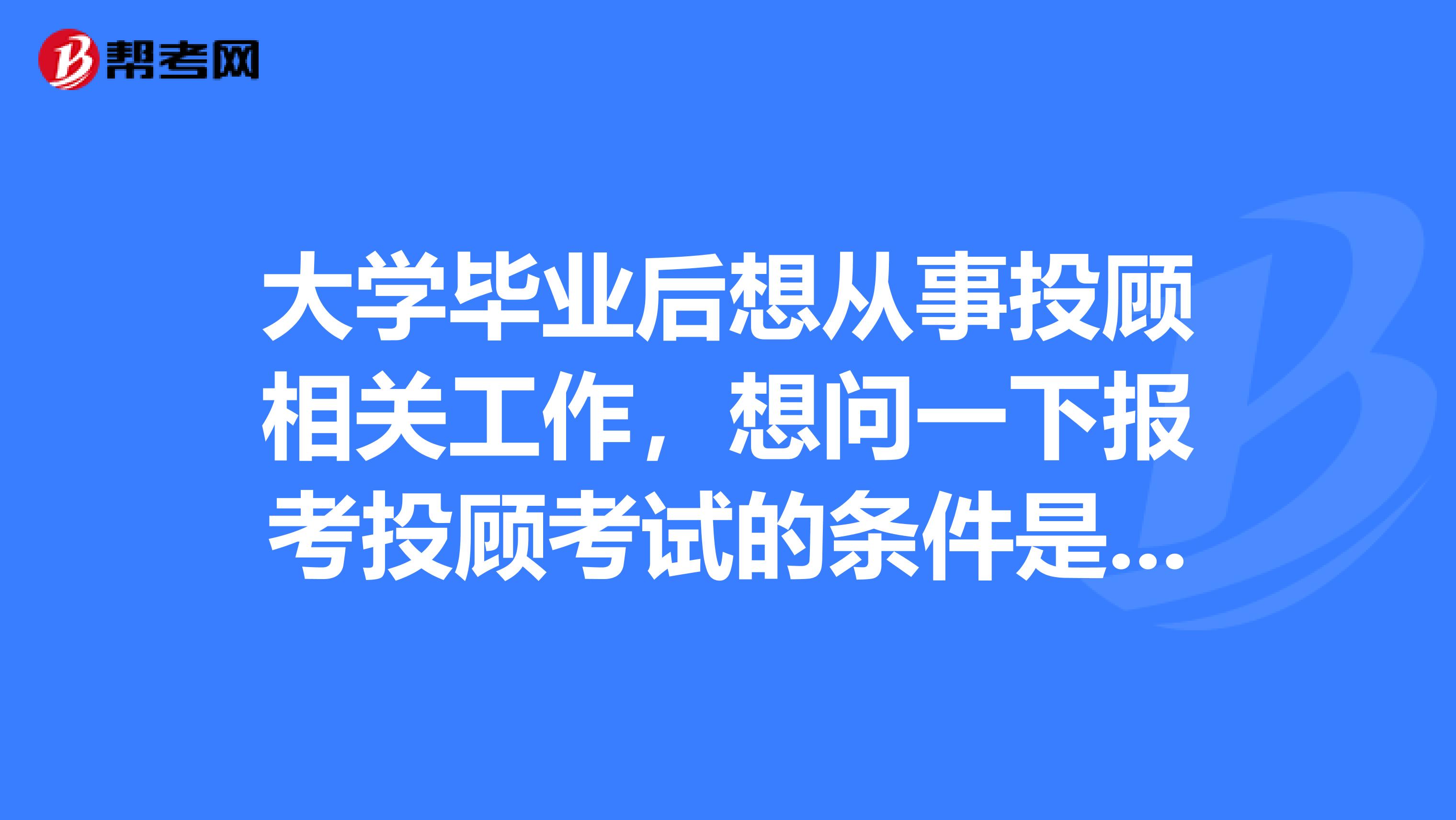 大学毕业后我想做什么工作(大学毕业后想做什么100字)