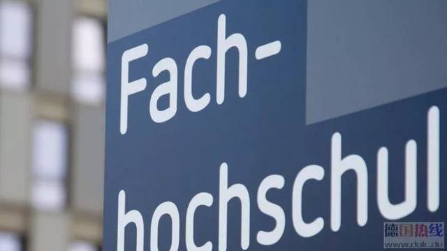 德国fh毕业好找工作(德国留学毕业找工作)