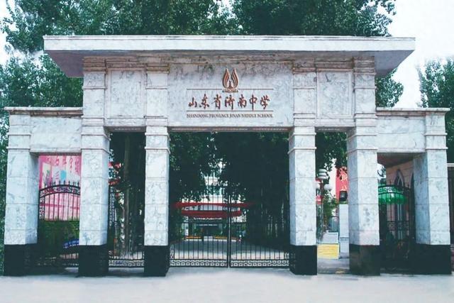 济南二中录取分数线2024(济南二中录取分数线2023年) 济南二中录取分数线2024(济南二中录取分数线2023年)