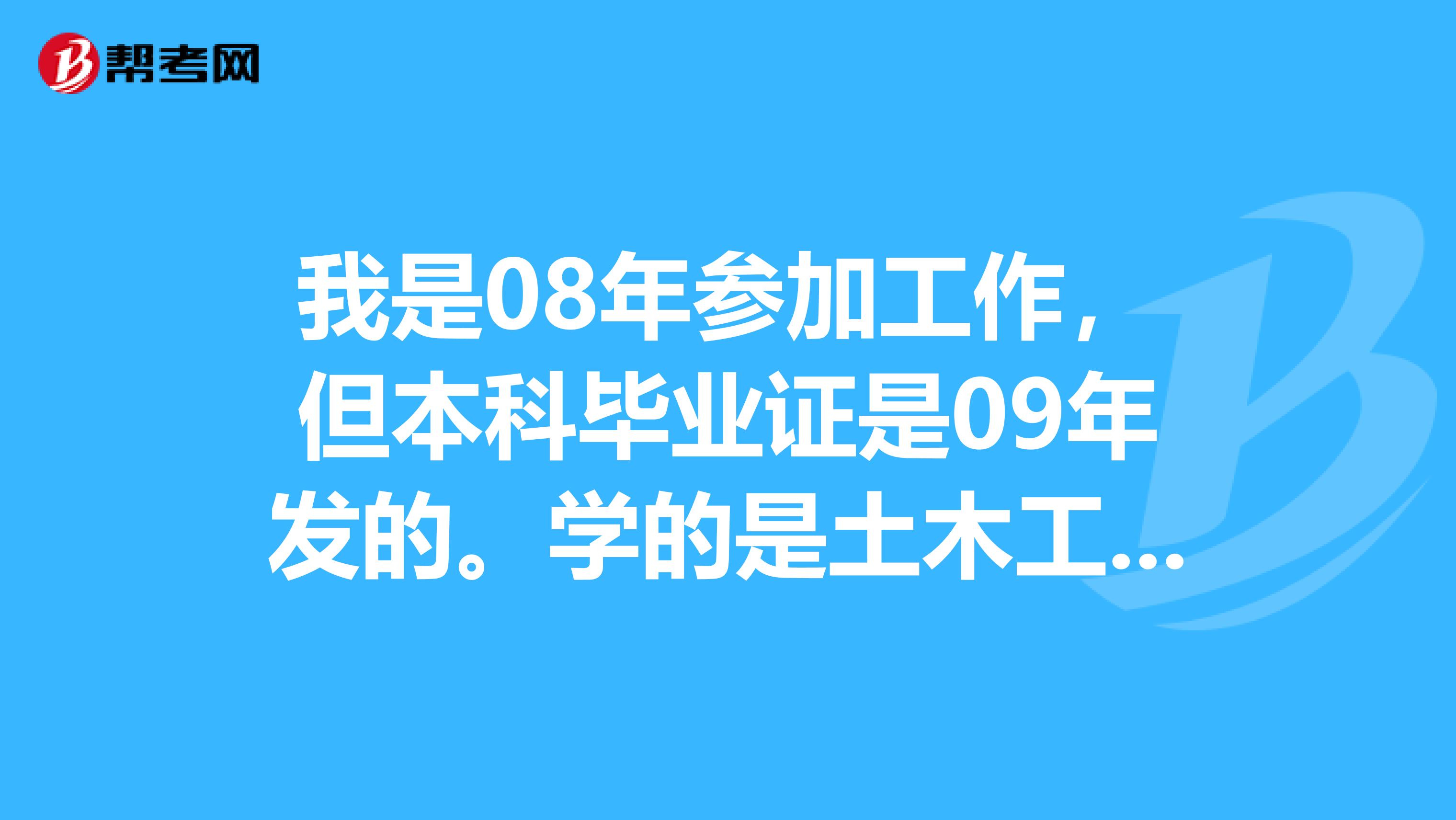 毕业学什么工程好找工作(毕业生什么工作能学到东西)