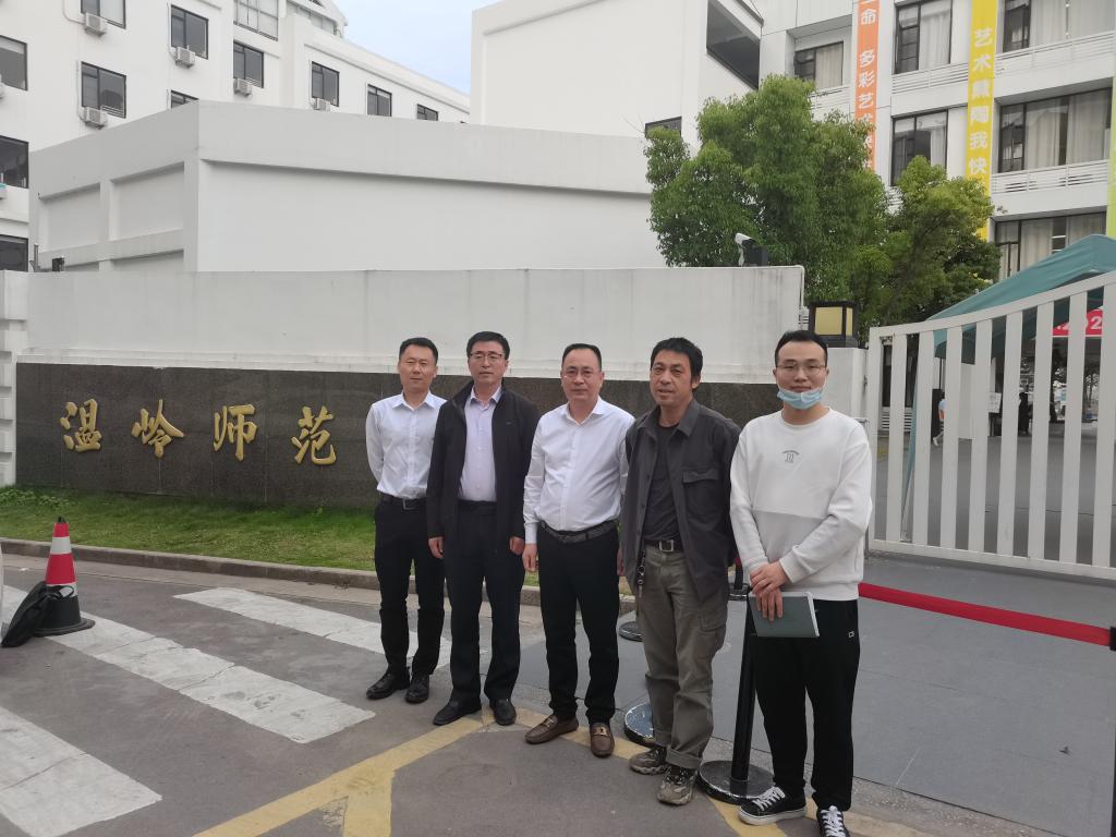 温岭哪个学校毕业好找工作(台州温岭有什么大学)