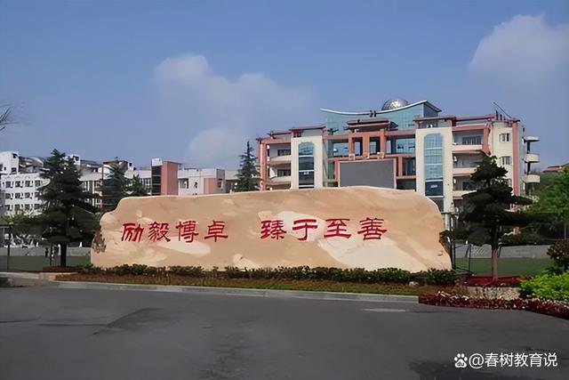 巴蜀录取分数线2024(巴蜀录取分数线2022小升初) 巴蜀录取分数线2024(巴蜀录取分数线2022小升初)