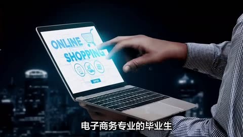 电商毕业后做什么工作比较好(电商专业毕业的你们都在做什么啊) 电商毕业后做什么工作比较好(电商专业毕业的你们都在做什么啊)