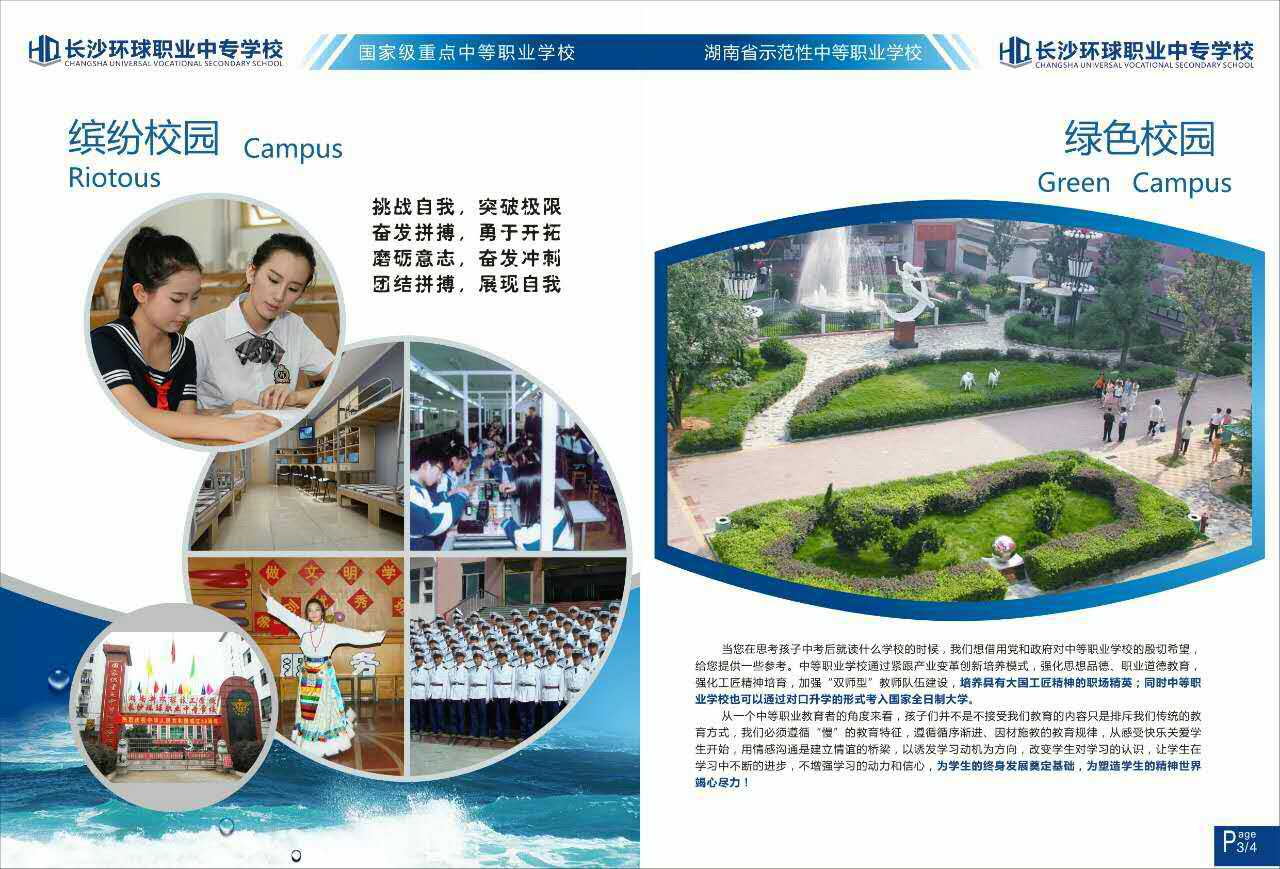 美术中专毕业好找工作吗(中专美术毕业能干嘛) 美术中专毕业好找工作吗(中专美术毕业能干嘛)